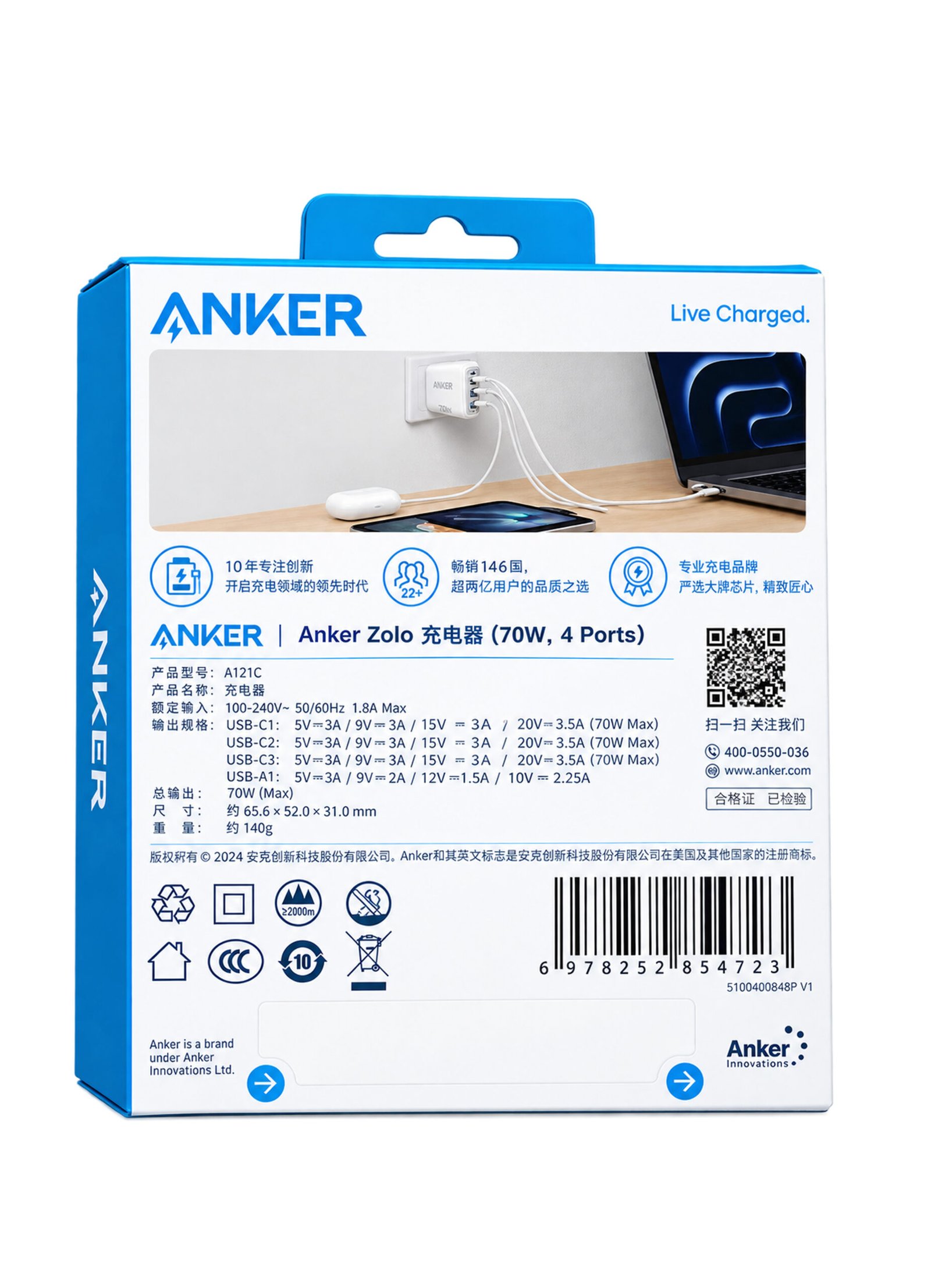 Title Anker Zolo 70W 4-Port USB Fast Charger – Compact Multi-Port Wall Charger