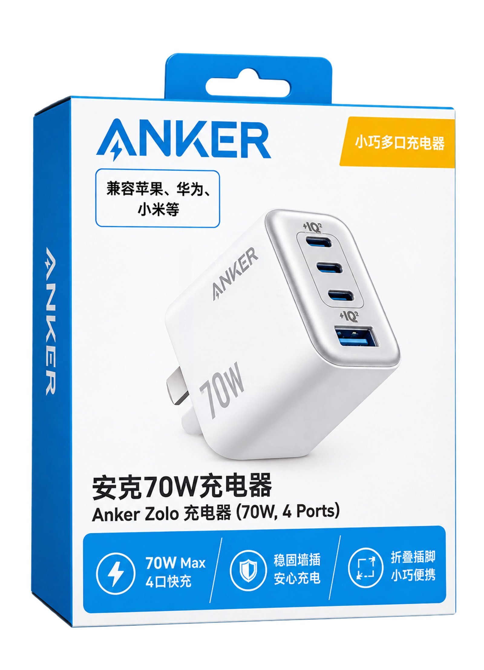 Title Anker Zolo 70W 4-Port USB Fast Charger – Compact Multi-Port Wall Charger