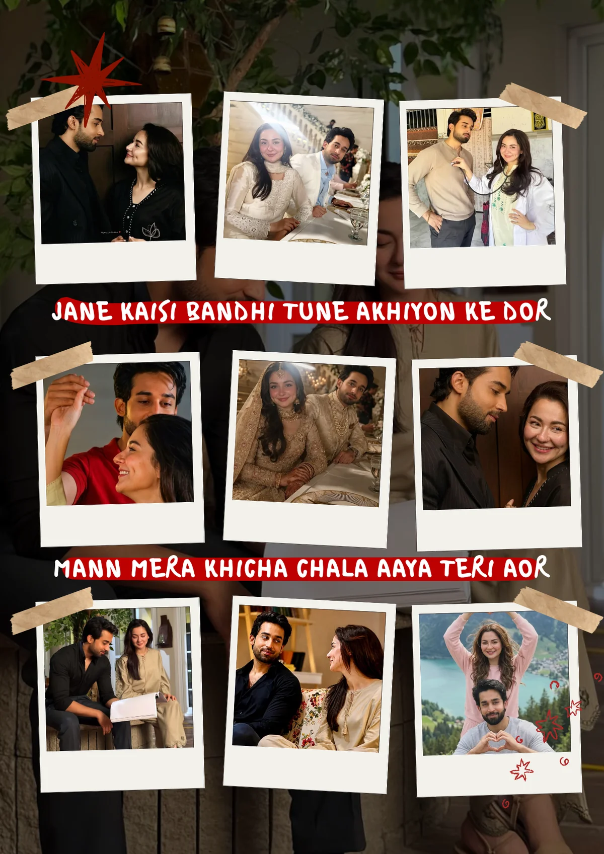 Lyrics Frame 🎵